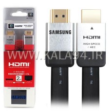 کابل 2 متر HDMI / فلت و بسیار مقاوم / پرسرعت / سرطلایی / SAMSUNG اورجینال / کیفیت عالی